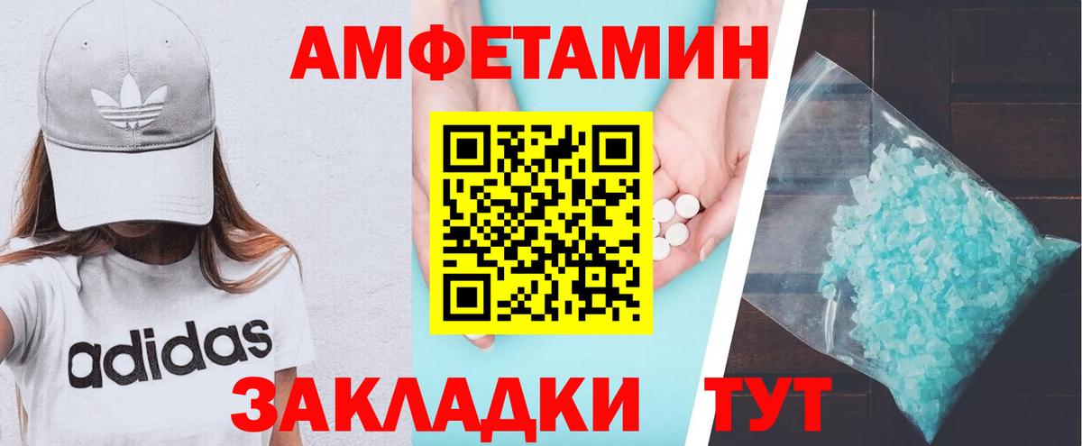 Амфетамин 98% Камень-на-Оби