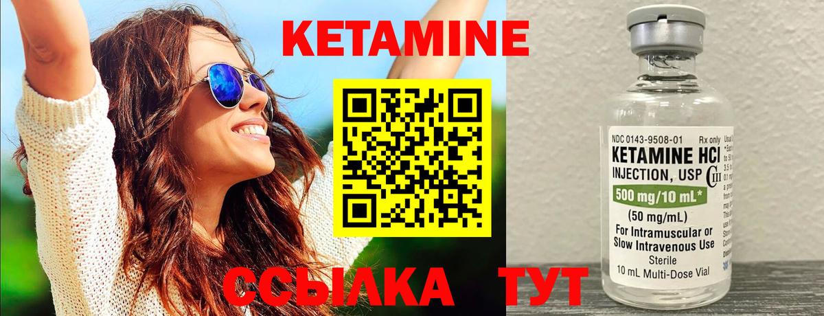 Конопля Камень-на-Оби