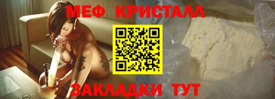 герыч Бийск