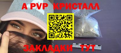 герыч Бийск