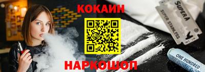 тгк Можга