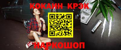 марки nbome Берёзовский