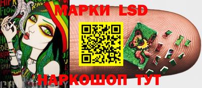 герыч Бийск