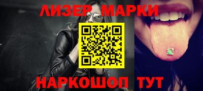 МДМА Беслан