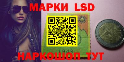 марки nbome Берёзовский