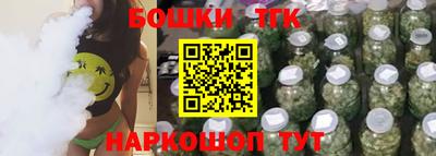 герыч Бийск