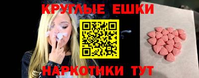 МДМА Беслан