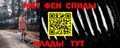 МДМА Беслан