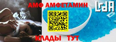герыч Бийск