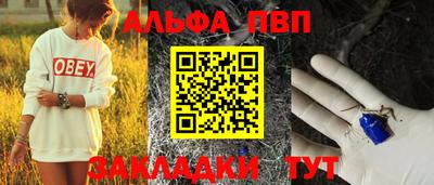 герыч Бийск