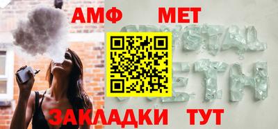 амфетамин Можайск