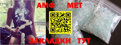 герыч Бийск