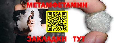 марки nbome Берёзовский