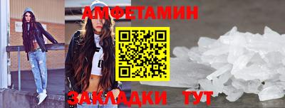 марки nbome Берёзовский