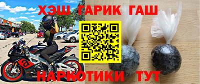 марки nbome Берёзовский