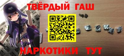 герыч Бийск