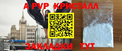 марки nbome Берёзовский