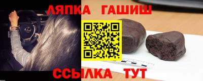 герыч Бийск