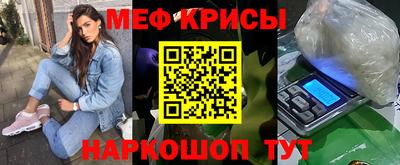 герыч Бийск