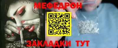 амфетамин Моздок
