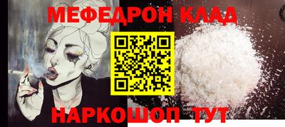 герыч Бийск