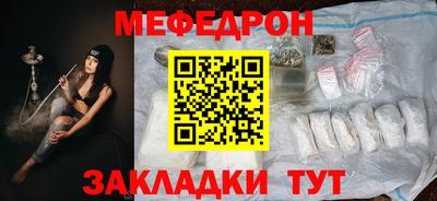 герыч Бийск