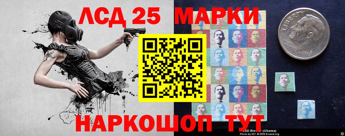 ЛСД экстази ecstasy  Вход с VPN  Лсд 25 экстази  Камень-на-Оби 