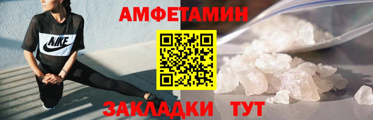 Камень-на-Оби  МЕТАМФЕТАМИН винт  Вход с VPN  МЕТАМФЕТАМИН винт 