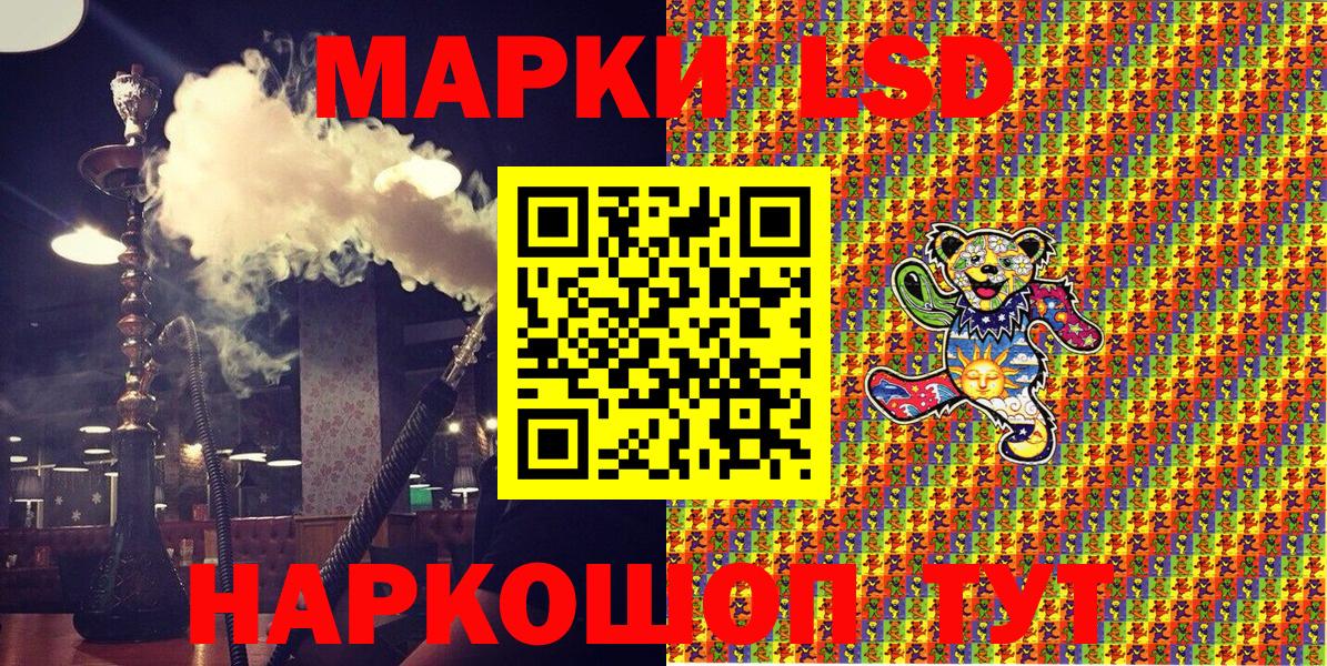 Марки NBOMe 1500мкг  Вход с VPN  Марки 25I-NBOMe  Камень-на-Оби 