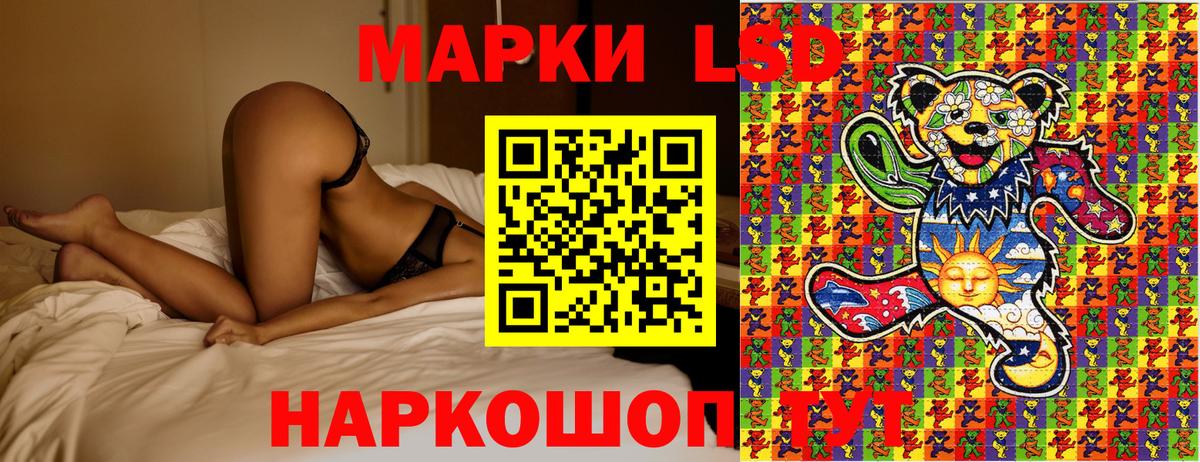 Камень-на-Оби  Вход с VPN  Где продают наркотики?  Меф МЯУ МЯУ   АМФЕТАМИН кристаллы  Гашиш  КОКАИН 