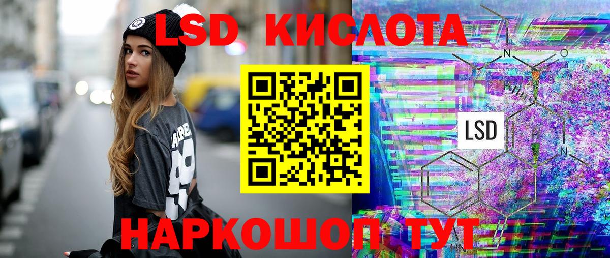 Марки N-bome 1500мкг Камень-на-Оби