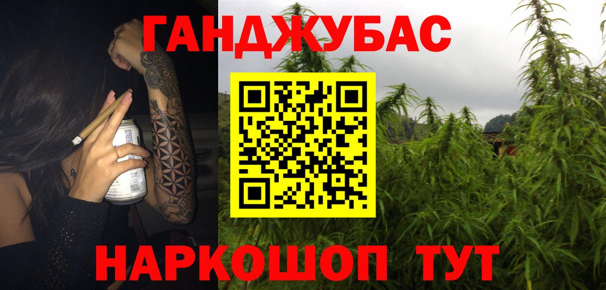 Бошки Шишки SATIVA & INDICA Камень-на-Оби