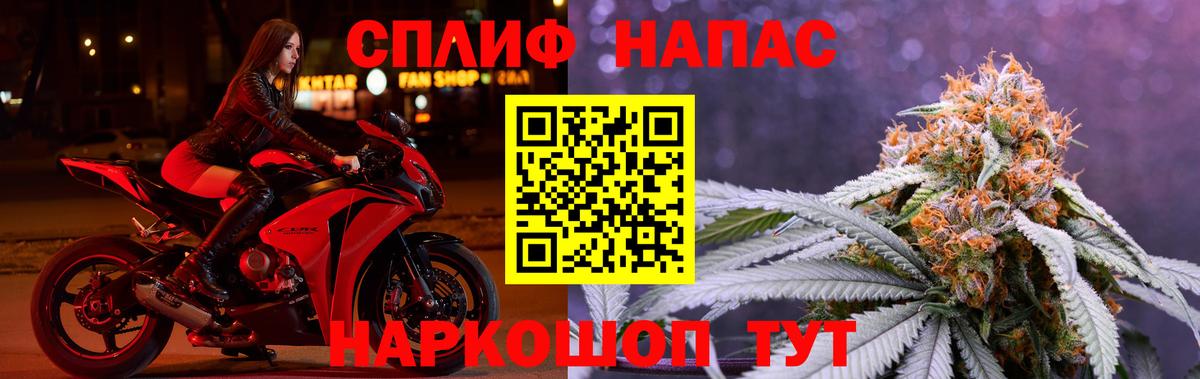 Камень-на-Оби  Канабис LSD WEED  Марихуана тримм  Вход с VPN 